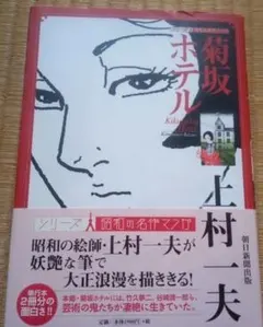 Item thumbnail for item 5a36405a-e584-4c63-a864-41493cc4439d