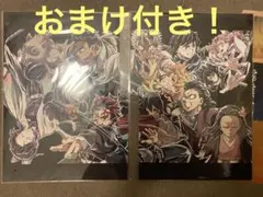鬼滅の刃　フィナーレ特典　第一弾 第二弾　無限城　エンドロールイラストカード