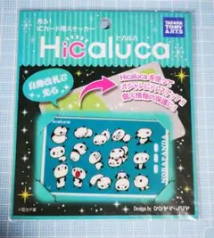 Hicaluca ICカード用ステッカー パンダデザイン