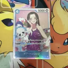 ボア・ハンコック 4コスト 5000パワー - メルカリ