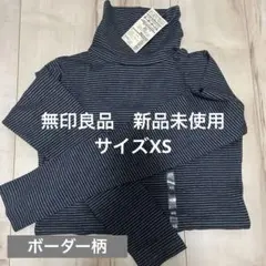 タートルネック ボーダー Tシャツ