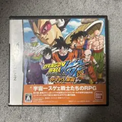 ニンテンドーDS ドラゴンボール改 サイヤ人の来襲 ソフト 中古