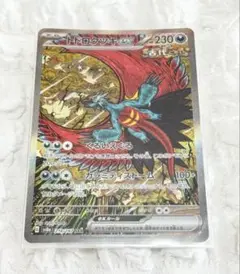 【ポケカ】トドロクツキex SAR SV8a テラスタルフェス