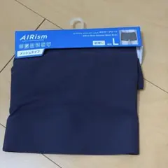 ユニクロ エアリズムメッシュシームレスボクサーブリーフ 前閉じ L ネイビー