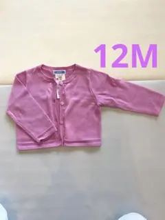 Jacadi 12M ニットカーディガン