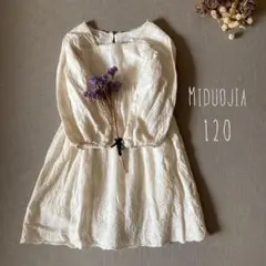 インポート子供服 Miduojia❁⃘⸝⸝お花レースのワンピース120