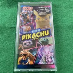 2026年最新】名探偵ピカチュウ box シュリンク付きの人気アイテム