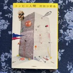 Item thumbnail for item 8140d5f4-1a1d-4279-840f-31a84e165c64