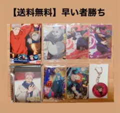 呪術廻戦　メタリックプラカード　早い物勝ち