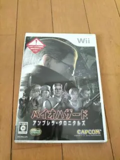 バイオハザード アンブレラ・クロニクルズ