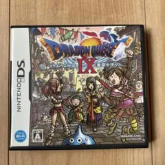 ドラゴンクエストIX 星空の守り人