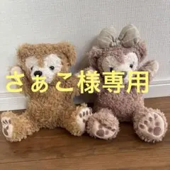 ダッフィー & シェリーメイ パペット　ぬいぐるみセット