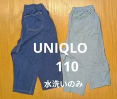 UNIQLO 110 七分丈レギンス 2色セット