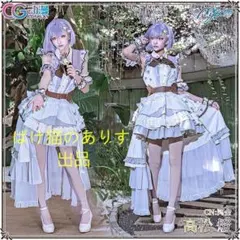 BanG Dream! MyGO!!!!! 高松燈 スカート衣装 コスプレ衣装