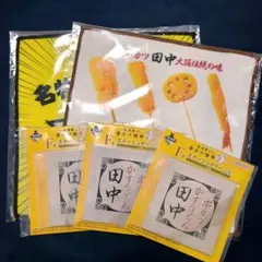 Item thumbnail for item 08b8b3f8-1f9c-4869-848a-6c1288df3461