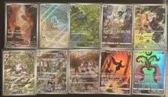 コダック AR 10枚 175/165 Psyduck AR lot 10 - メルカリ