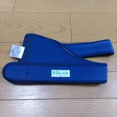 トコちゃんベルトⅡＬ