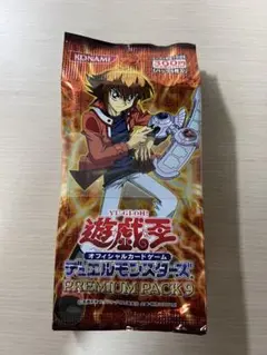 2026年最新】遊戯王 プレミアムパック9の人気アイテム - メルカリ