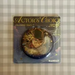 【羽風薫】CANBA!! -actor's choice 2026- 羽風 薫