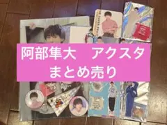フォトカードなど フースーヤ 結成10年目記念くじ - メルカリ