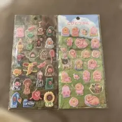 こびとづかんシール 2枚セット カクレモモジリ フロッキーシール ぷっくりシール