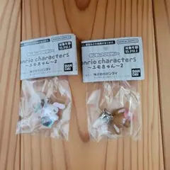 サンリオ めじるしアクセサリー エモきゅん2 シュガーバニーズ 2個セット