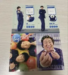 よしもとコレカ　ロングコートダディ