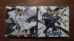 ポケモンカード ブラックボルト ホワイトフレア シュリンク付き BOX セット