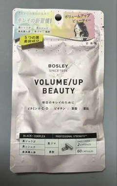 ボズレー ブラックプラス コンプレックス サプリメント