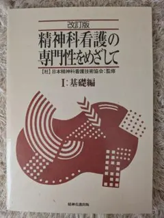 Item thumbnail for item 9fda937c-1433-443a-b039-7df4b115d42a