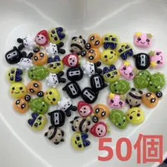 ネイルパーツ 50個 【M-1】