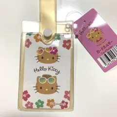 サンリオ ハローキティ キティ 日焼けキティ カードホルダー
