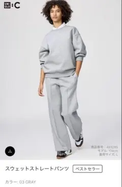 UNIQLO スウェットストレートパンツ グレーS