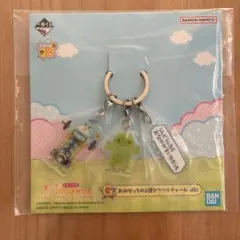一番くじ たまごっち G賞 おみせっちの3連アクリルチャーム くちぱっち