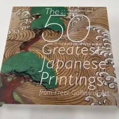 The 50 Greatest Japanese Printings