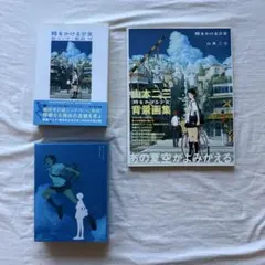 2025年最新】時をかける少女 絵コンテ 細田守の人気アイテム