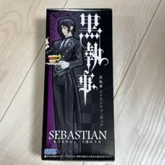黒執事 セバスチャン フィギュア
