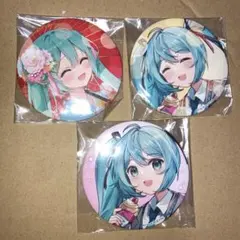 初音ミク　あたりツキラッキー缶バッジ　3個セット