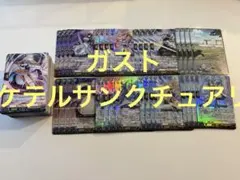 2026年最新】ケテルサンクチュアリ 4コンの人気アイテム - メルカリ
