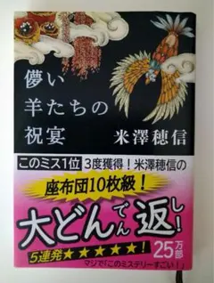 Item thumbnail for item 9b531be6-2fa8-43f6-ac68-4992bd16d7d7