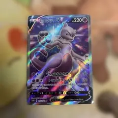 ミュウツーV SR S10b Pokémon GO 073/071