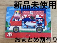 さば様 リクエスト 4点 まとめ商品