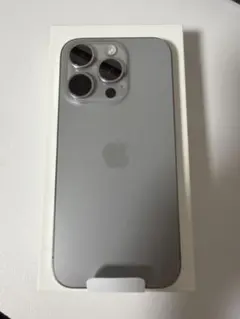 iPhone 15 Pro 256GB ナチュラルチタニウム(未使用)