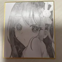 推しの子　アイ　手書き　手描き　イラスト　色紙