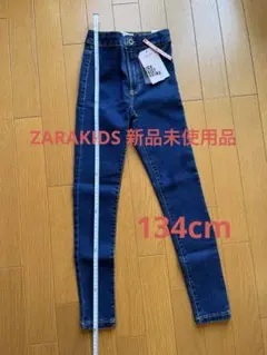 新品未使用　ZARAKIDS ハイウエストジーンズ134cm