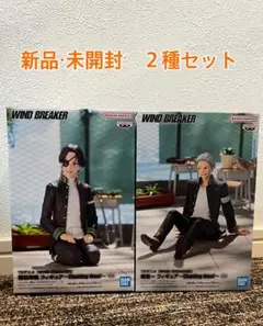 WIND BREAKER 蘇枋隼飛 梅宮一 フィギュア ２種コンプリートセット