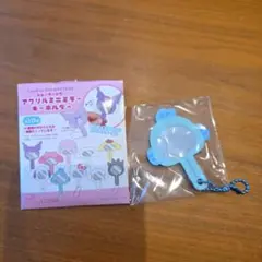 サンリオ アクリルミニミラーキーホルダー
