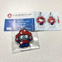 EXPO 2025 サンリオキャラクター アクリルキーホルダー　ハンギョドン