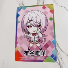 にじさんじチップス ‪カード