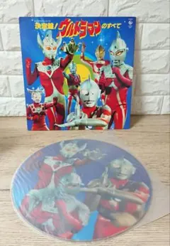 Item thumbnail for item 2e168a21-a18b-4494-9d20-9dec8f3ce03c